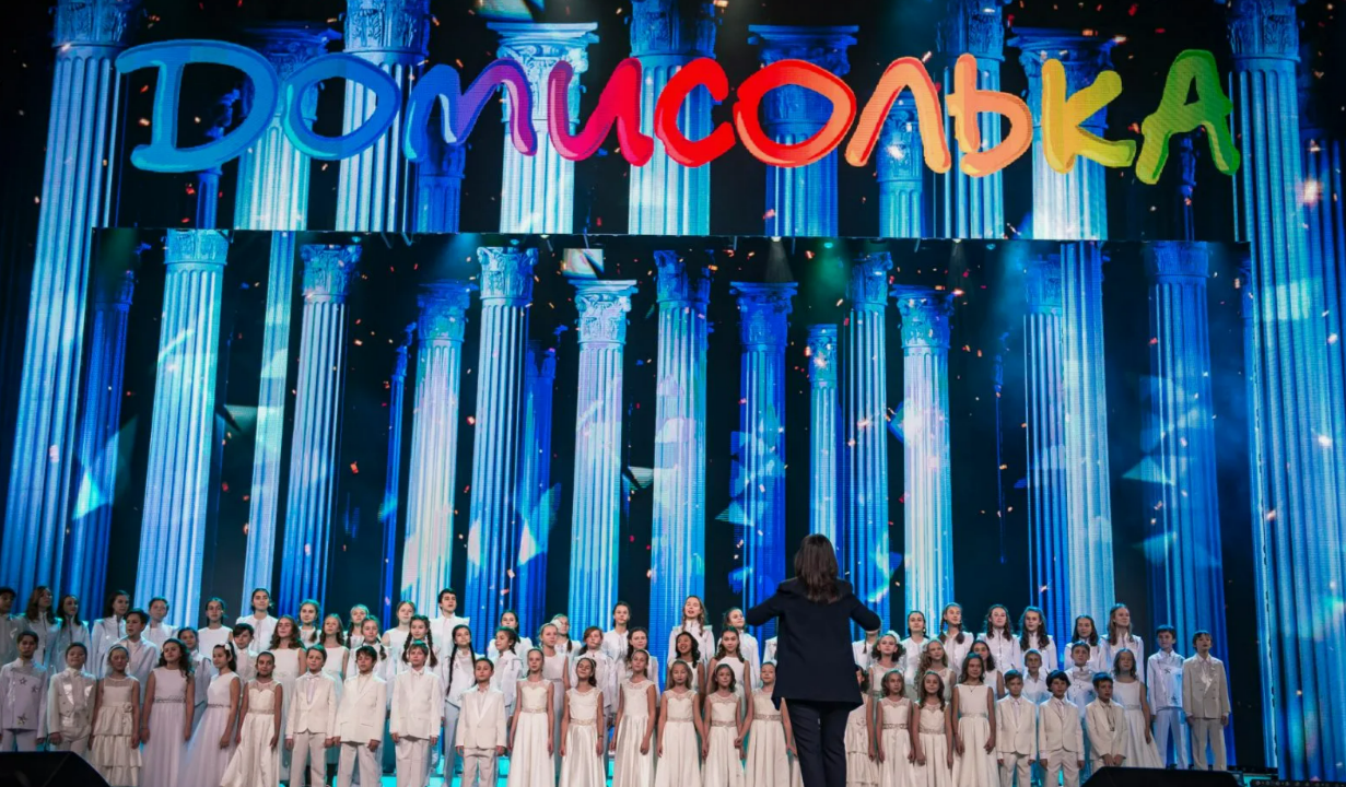 Домисолька