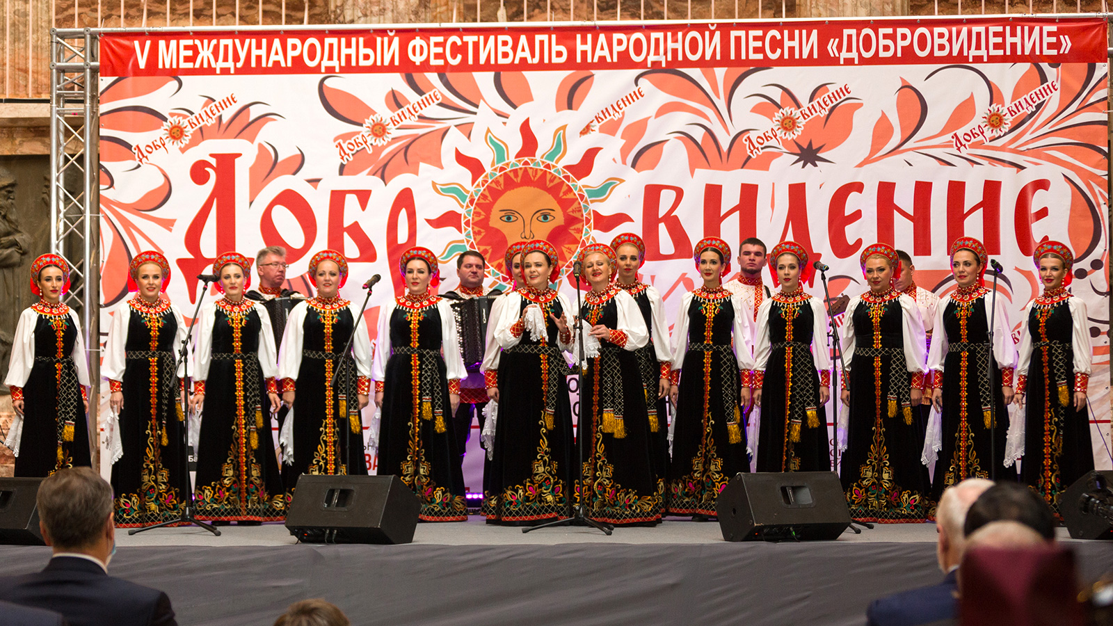 Международный фестиваль народной песни «Добровидение». Гала-концерт «Добровидение ZA Победу»