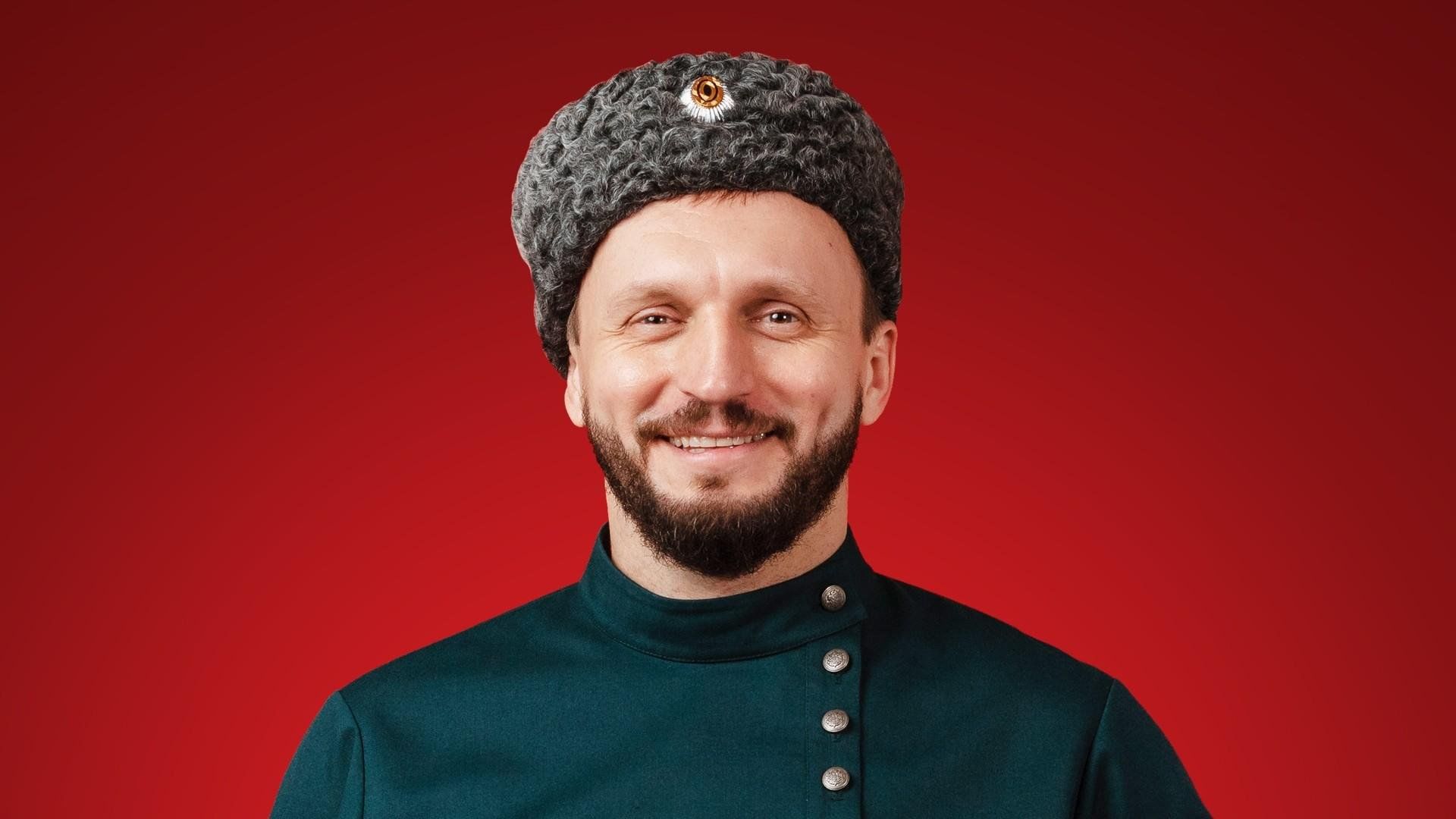 Концертная программа «Атаман»