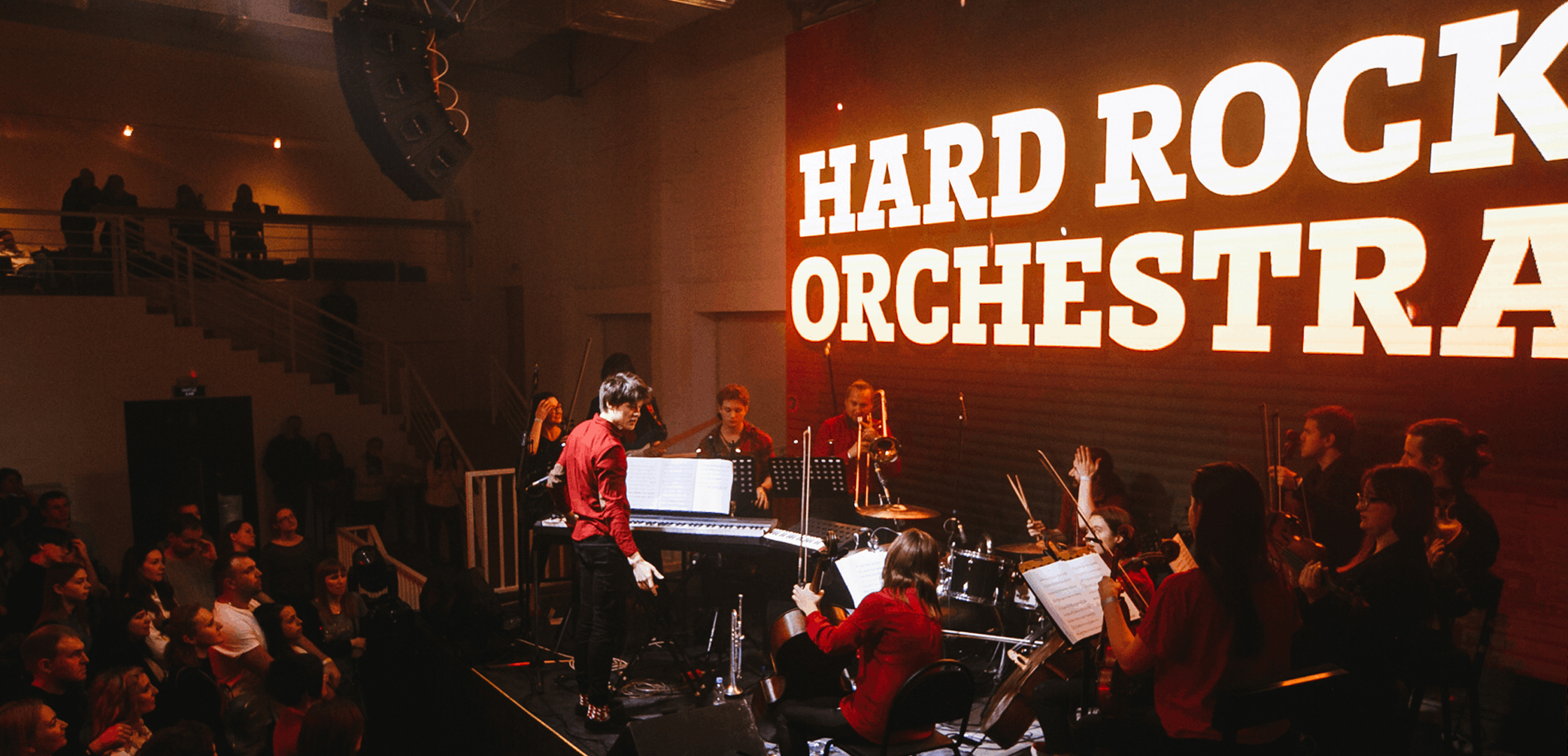 Хиты группы «QUEEN». Оркестр «Hard Rock Orchestra»
